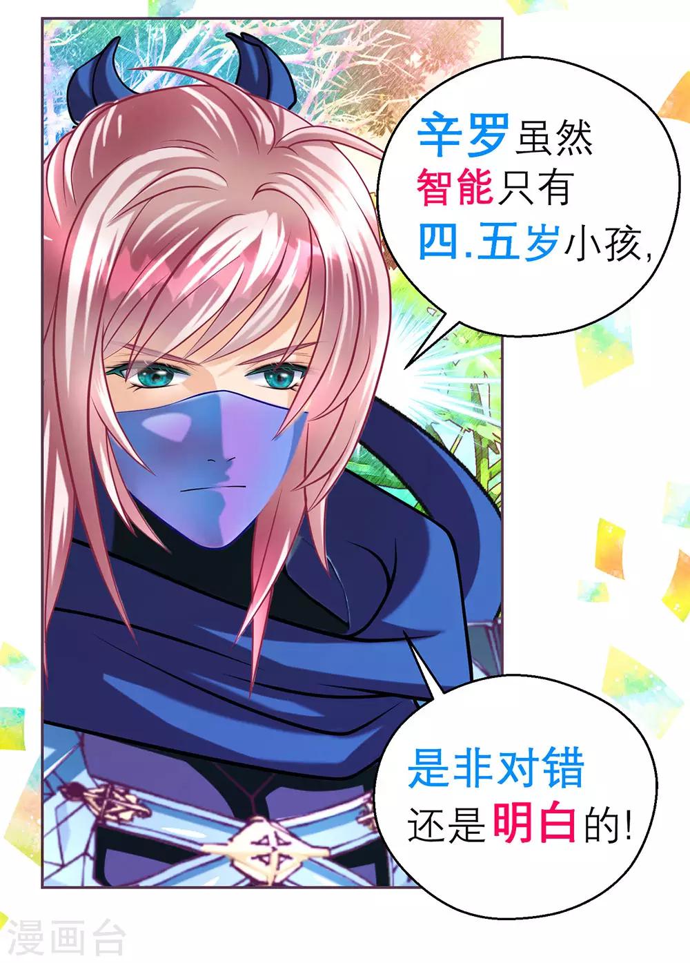 第173话-第177话