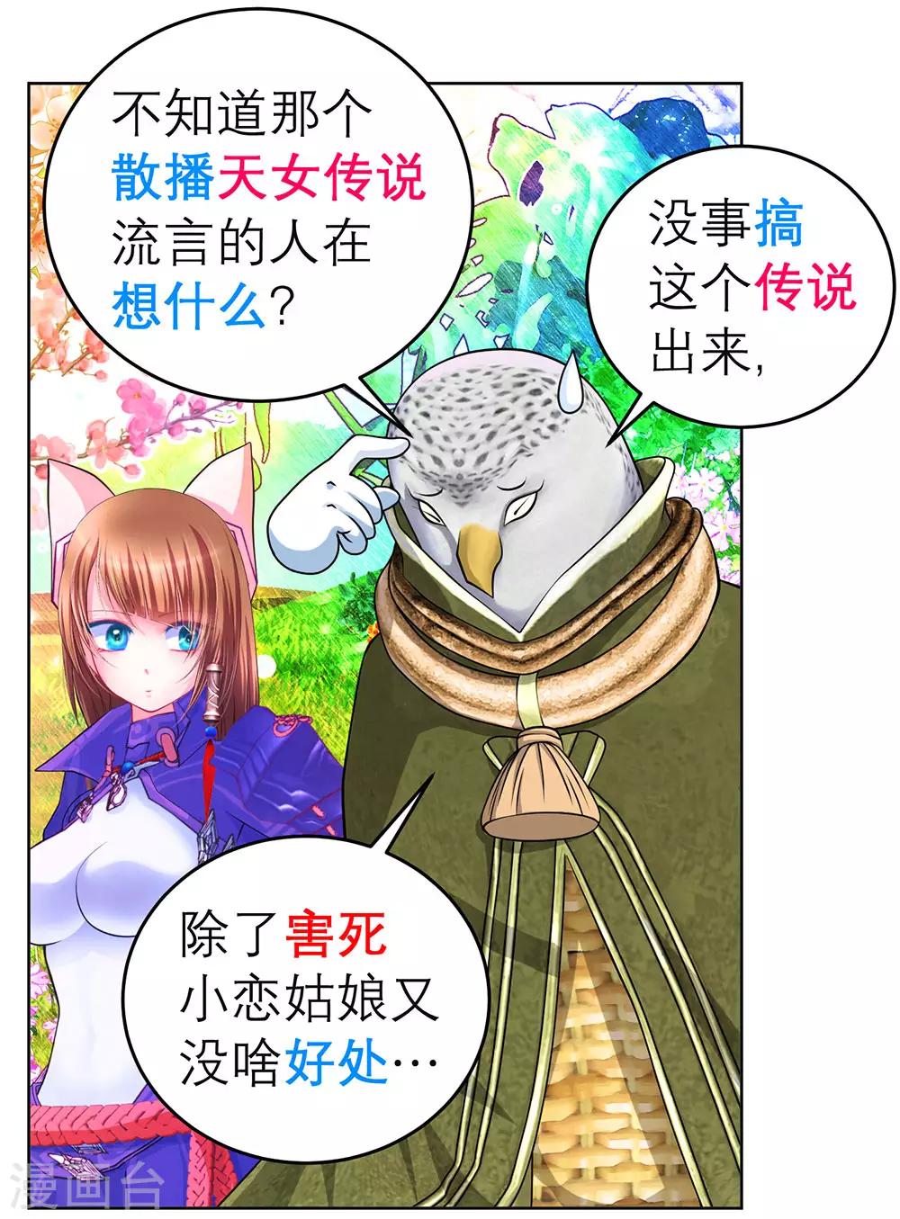 第173话-第177话