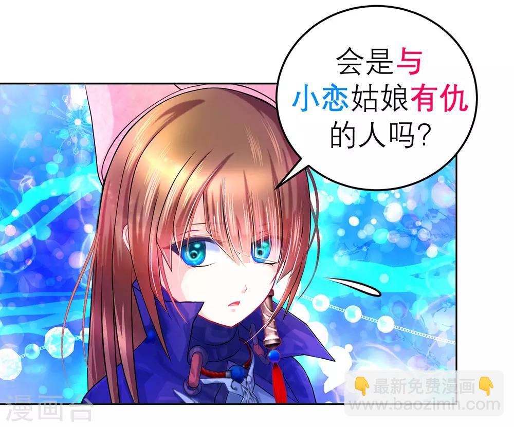 第173话-第177话