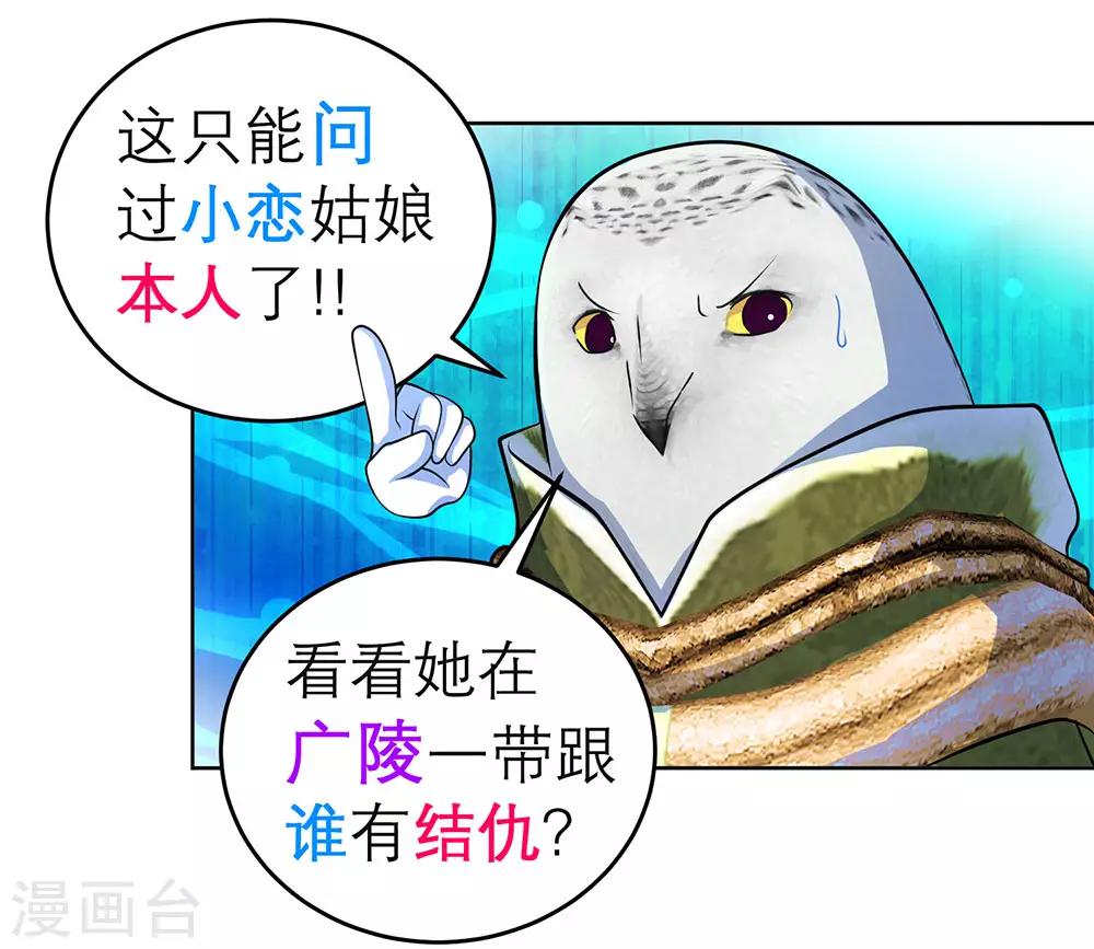 第173话-第177话