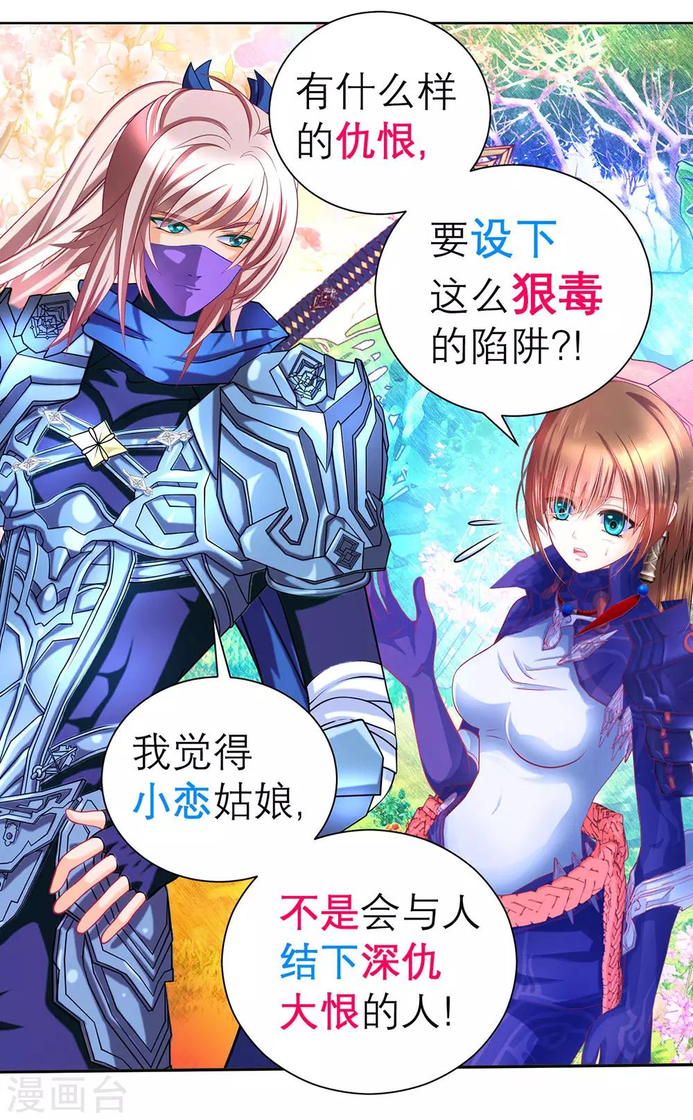 第173话-第177话