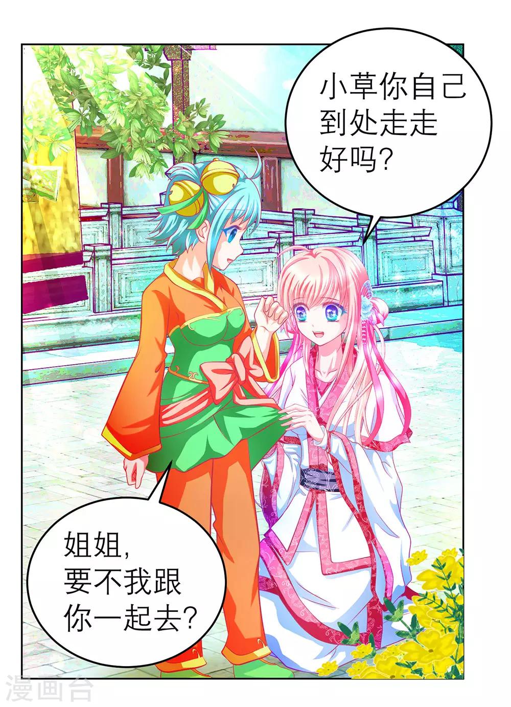 第173话-第177话