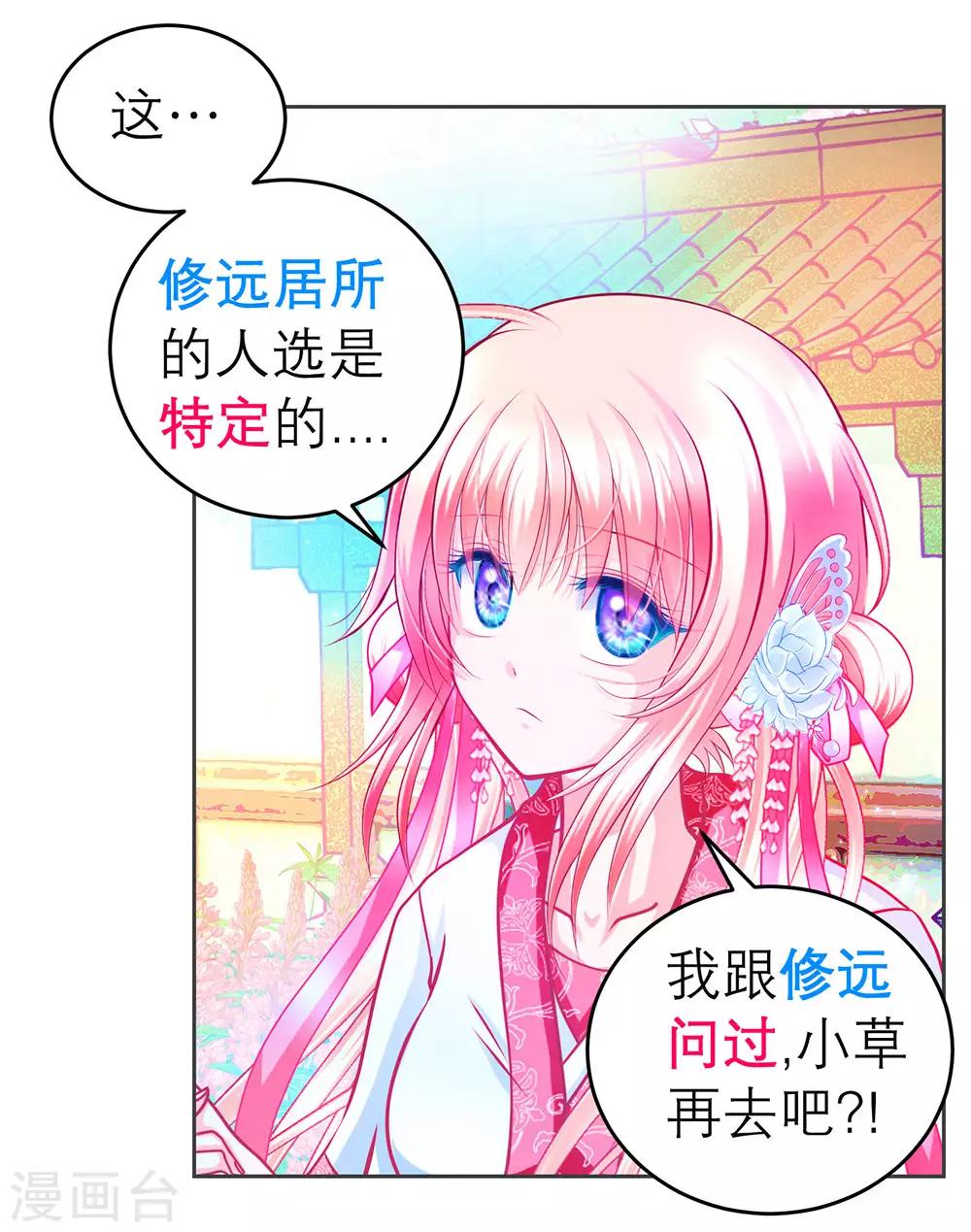 第173话-第177话