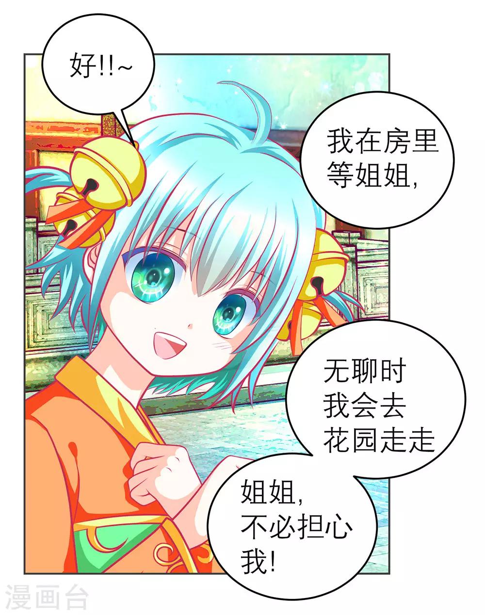 第173话-第177话