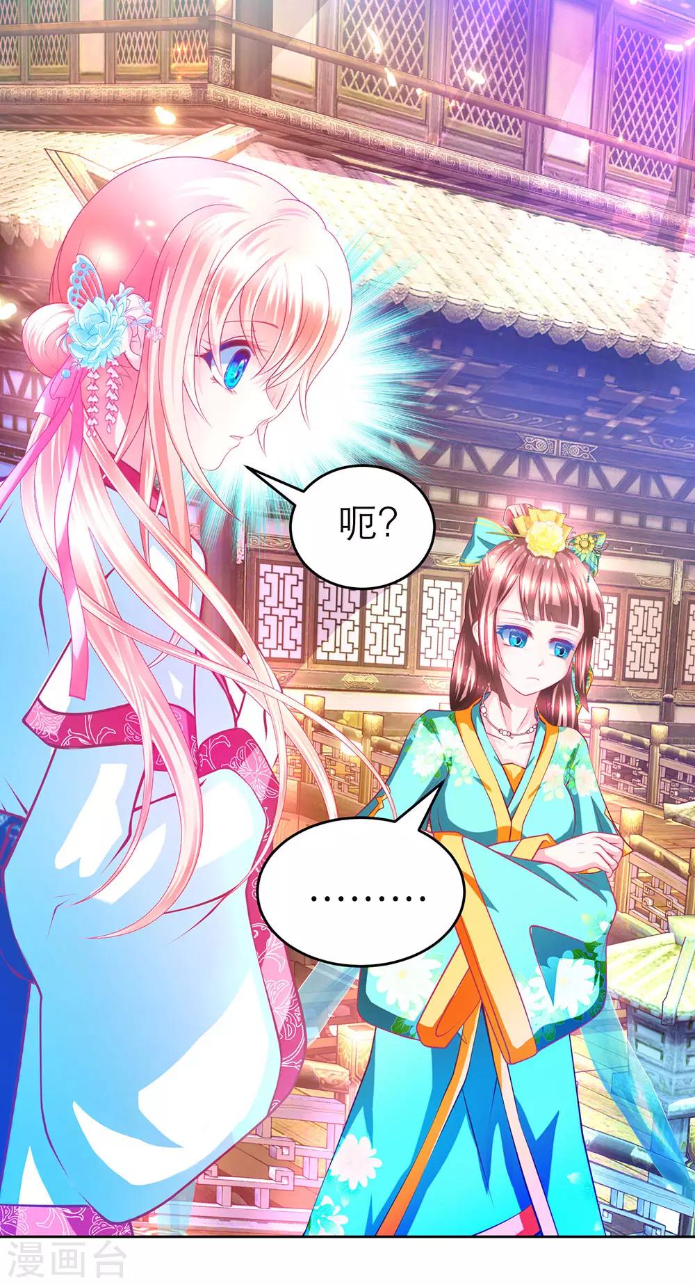 第173话-第177话