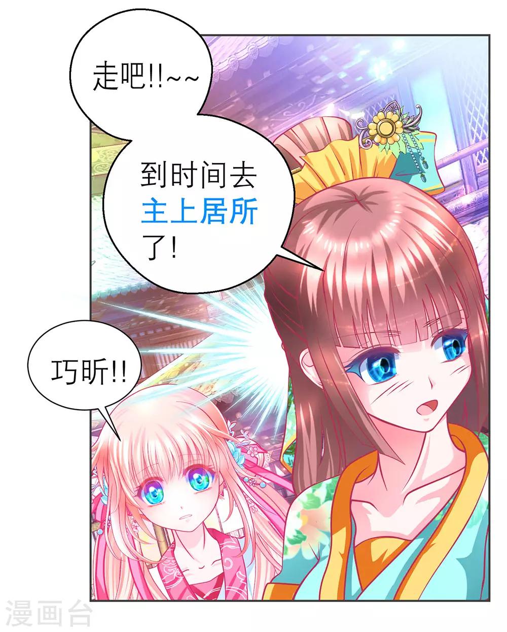第173话-第177话
