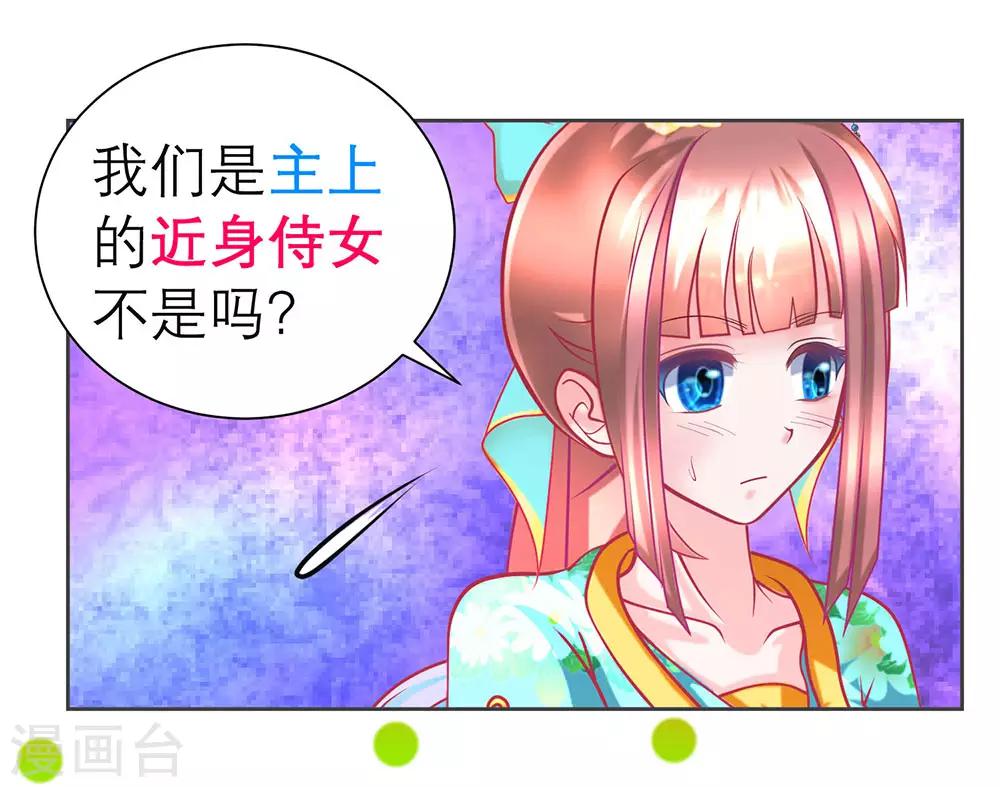 第173话-第177话