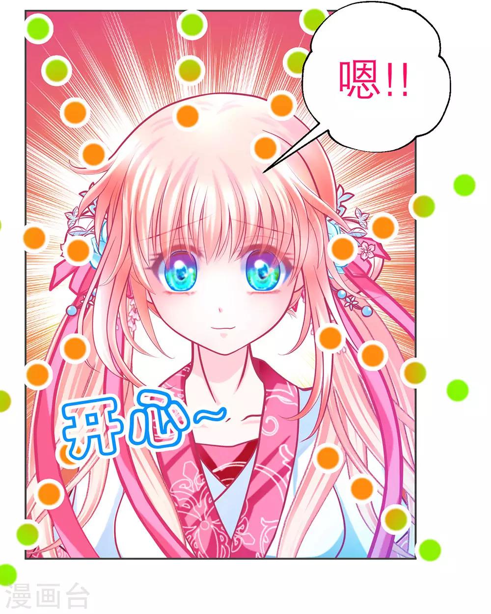 第173话-第177话