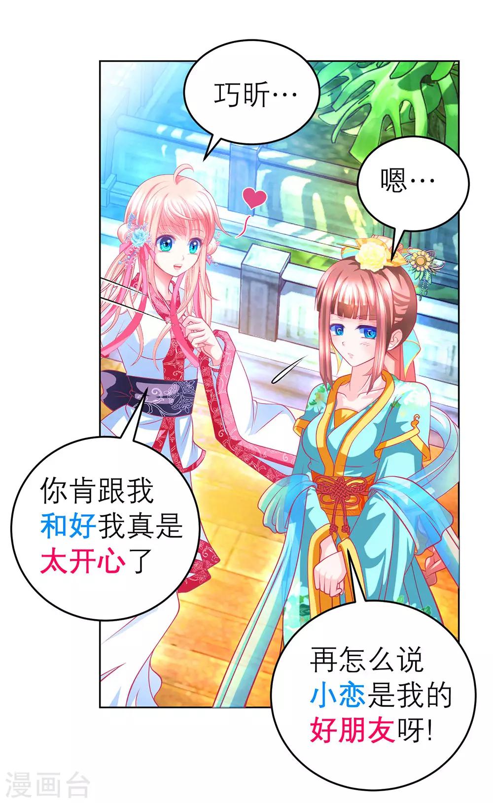 第173话-第177话