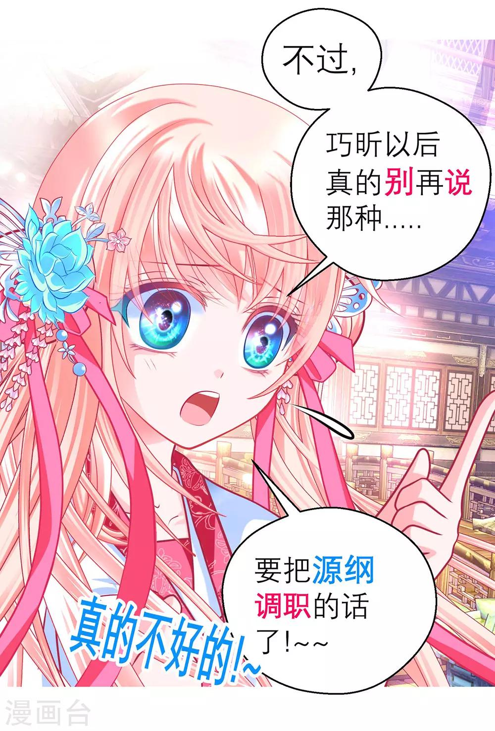 第173话-第177话