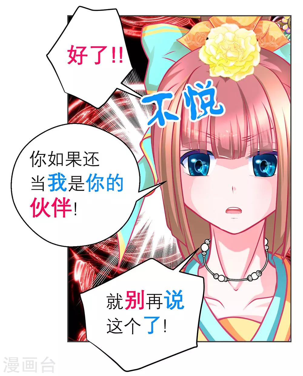 第173话-第177话