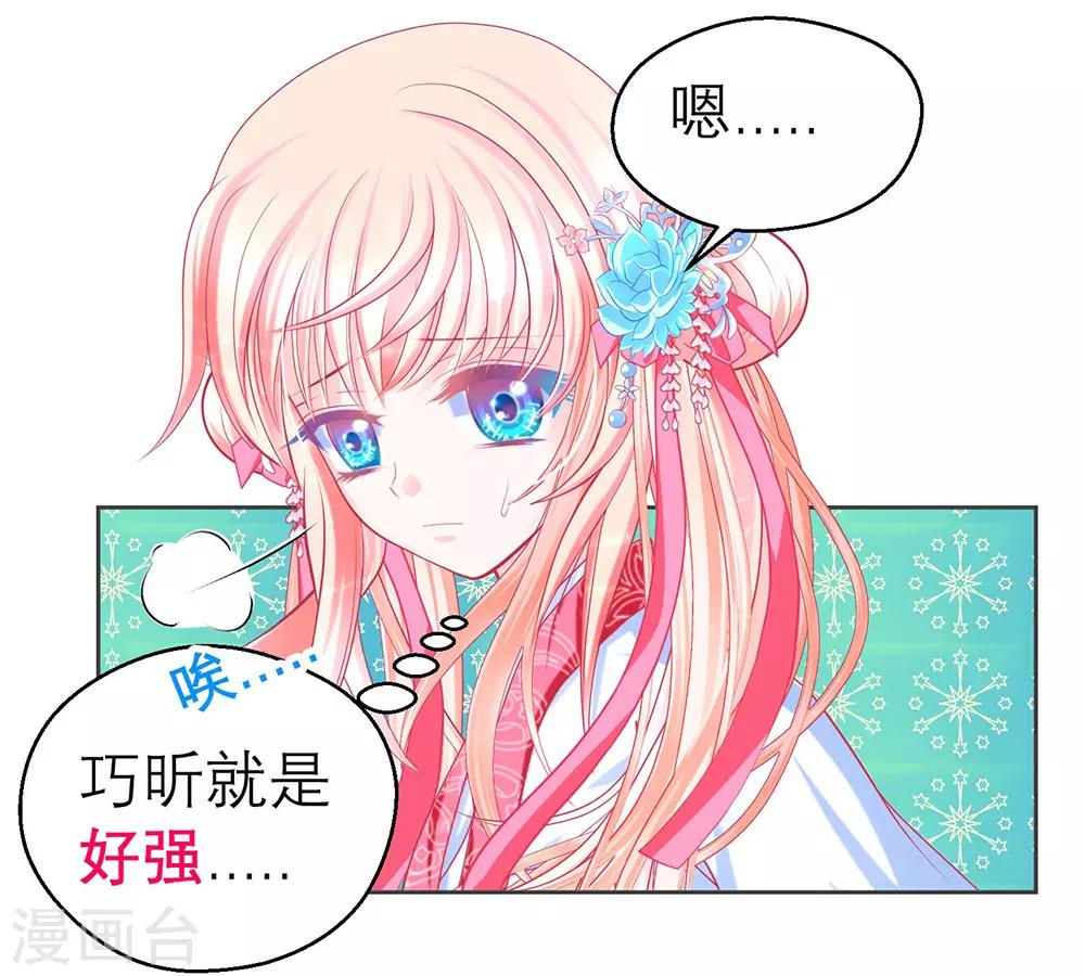第173话-第177话