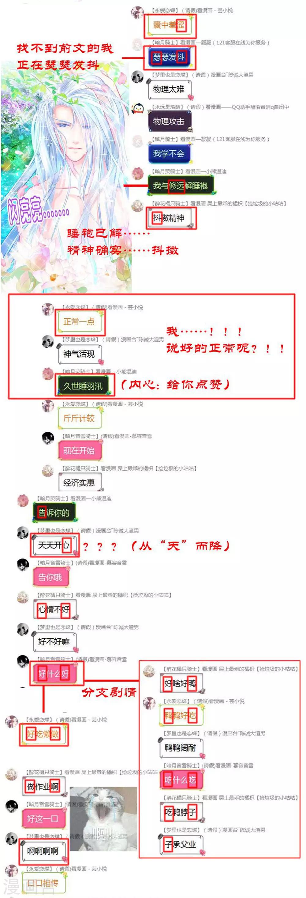 第173话-第177话