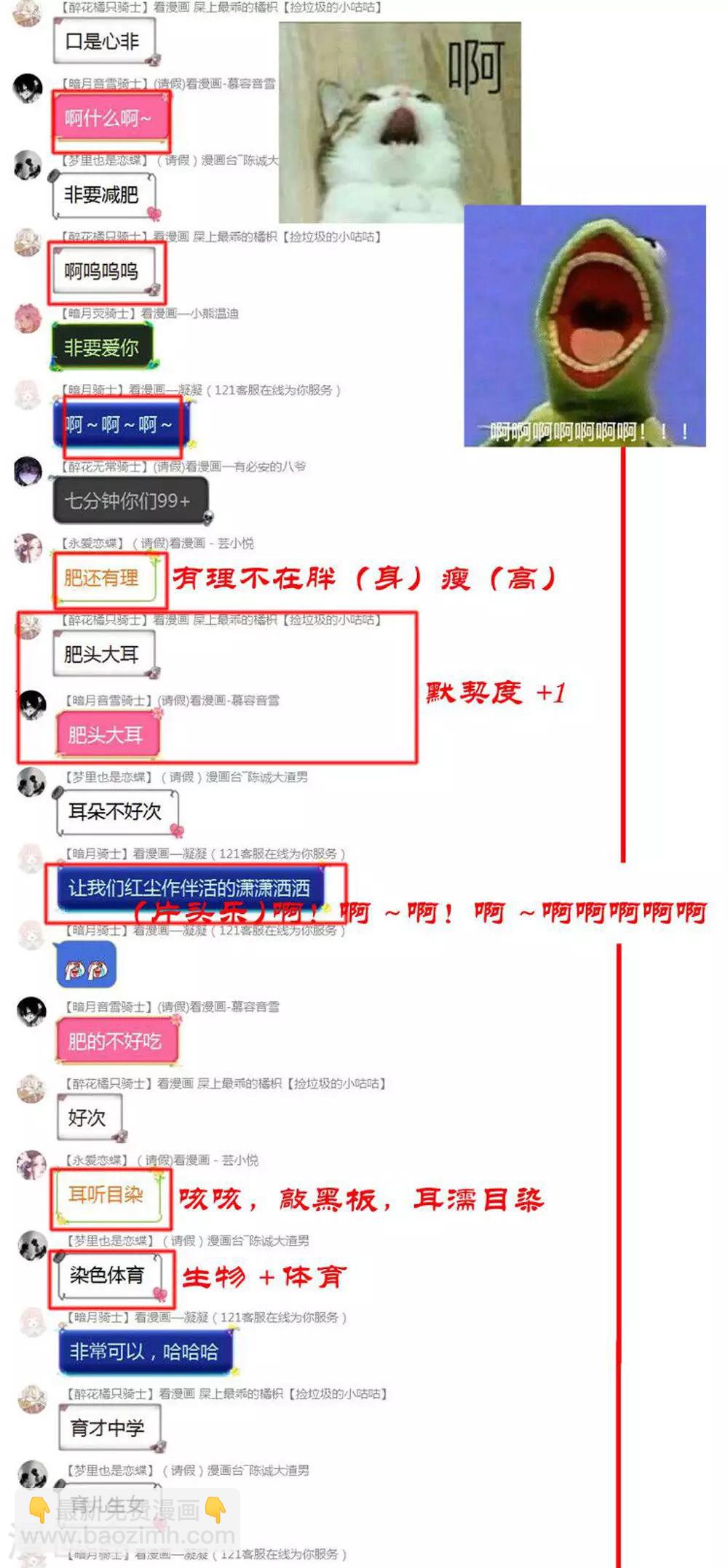 第173话-第177话