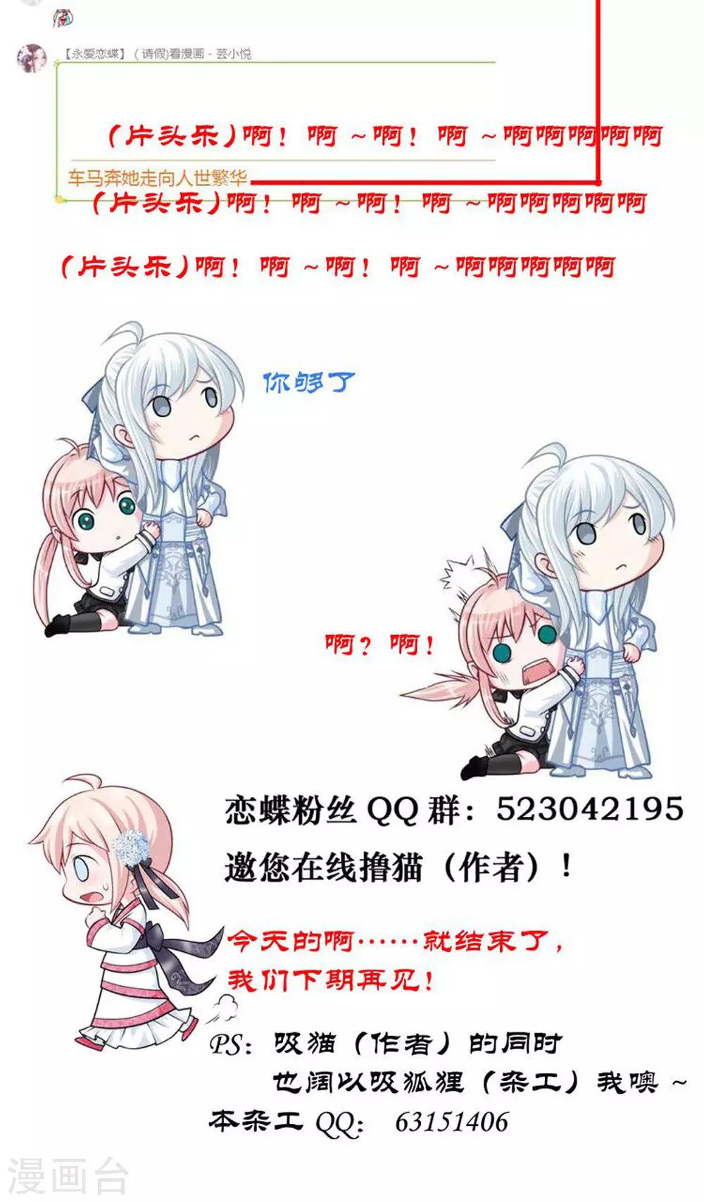 第173话-第177话