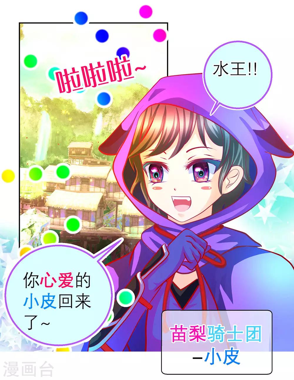 第173话-第177话