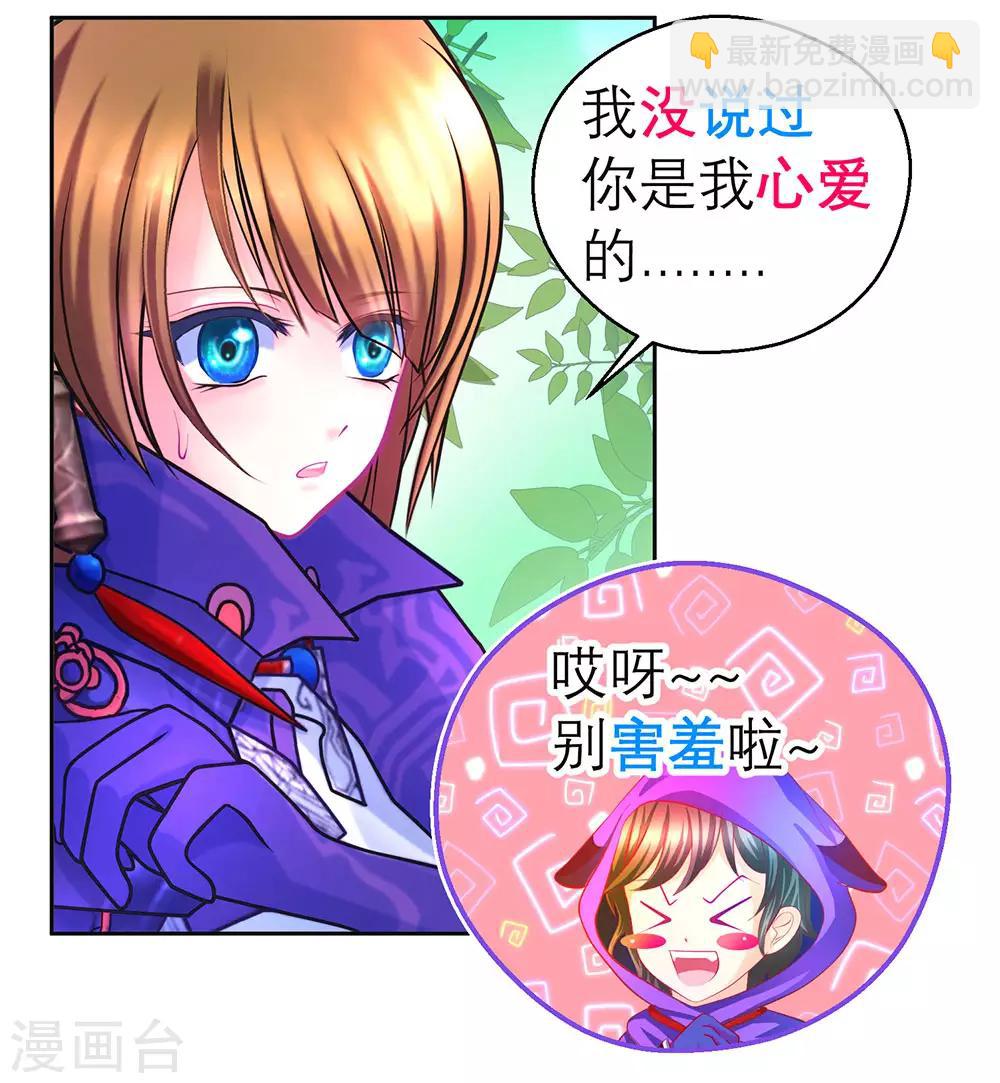 第173话-第177话