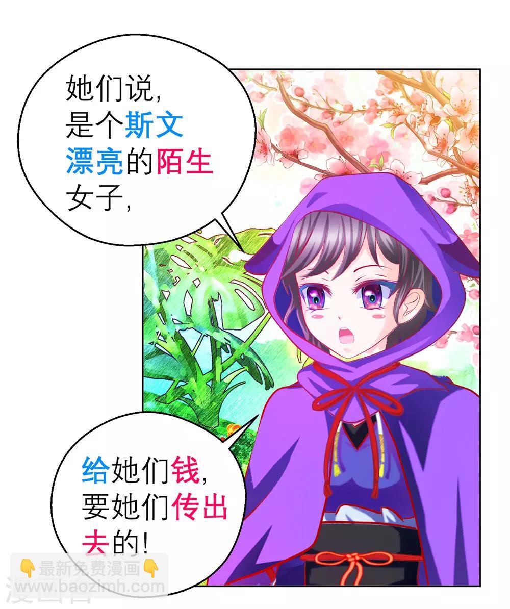 第173话-第177话