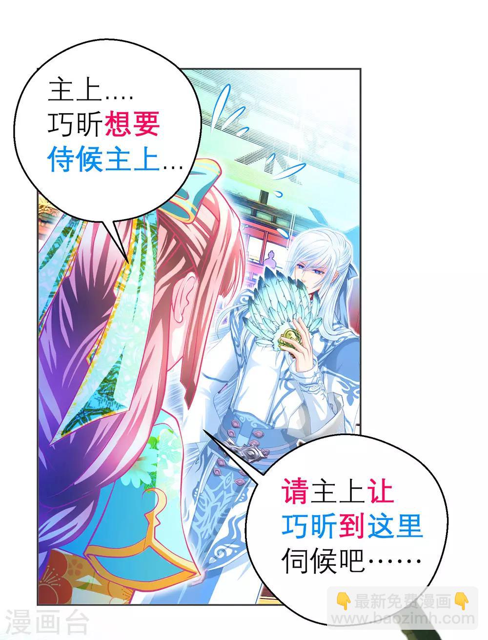 第175话-第179话