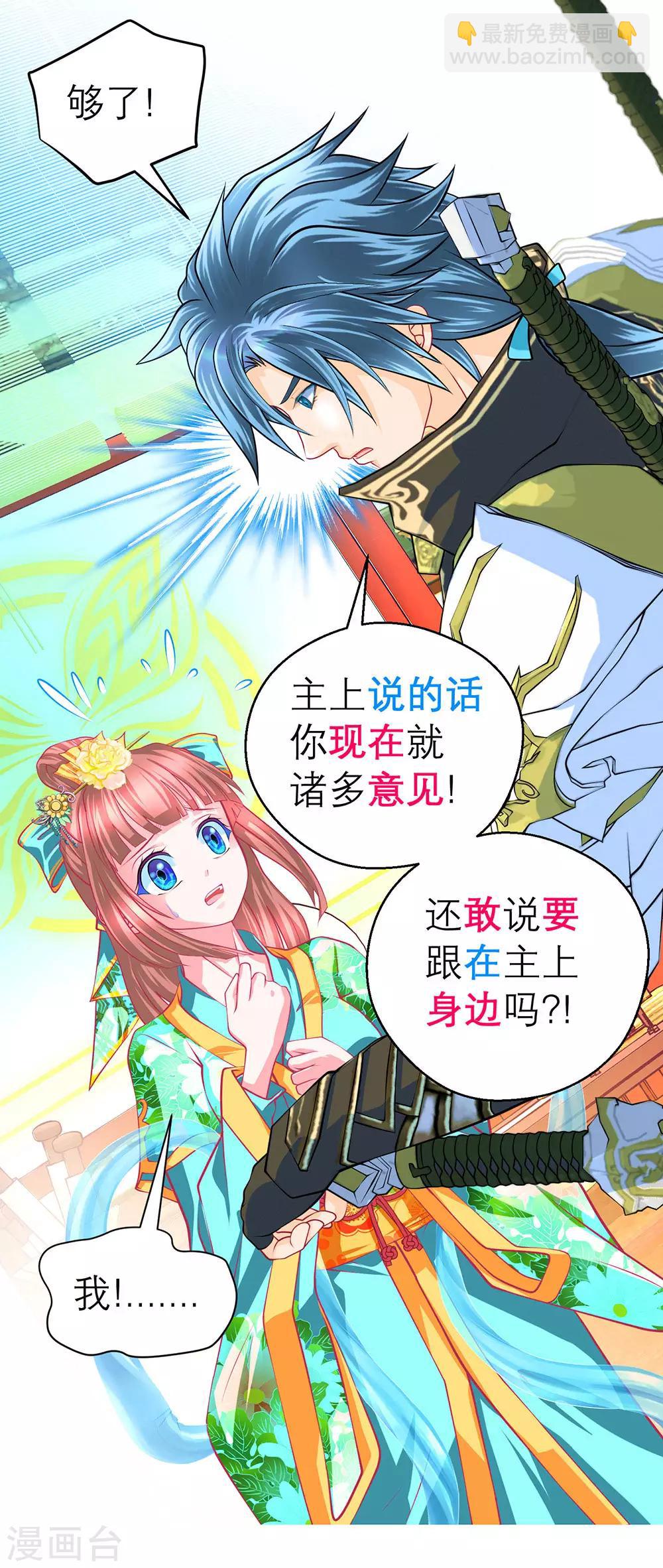 第175话-第179话