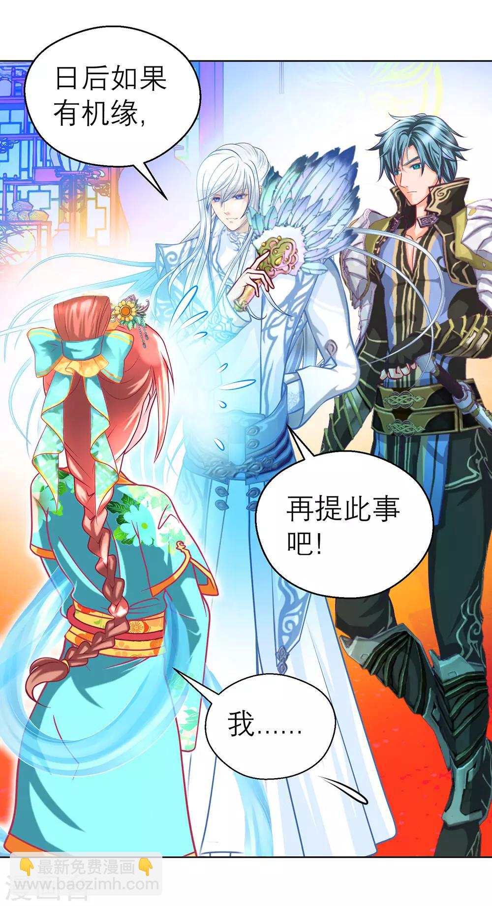 第175话-第179话