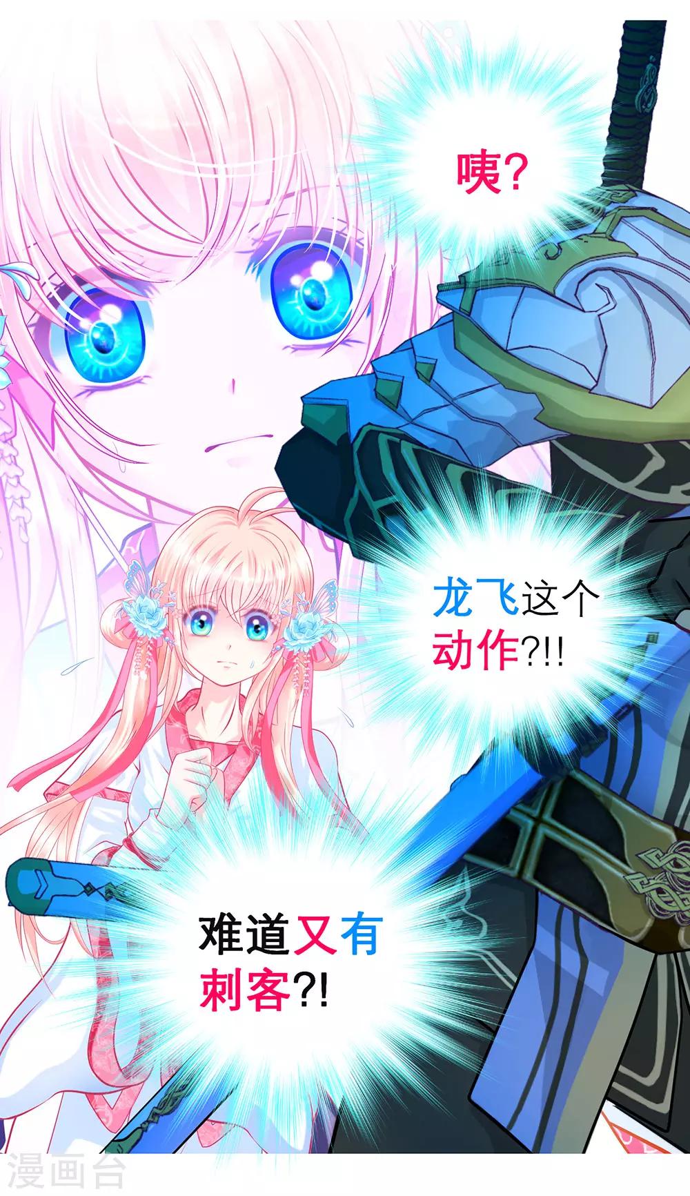 第175话-第179话