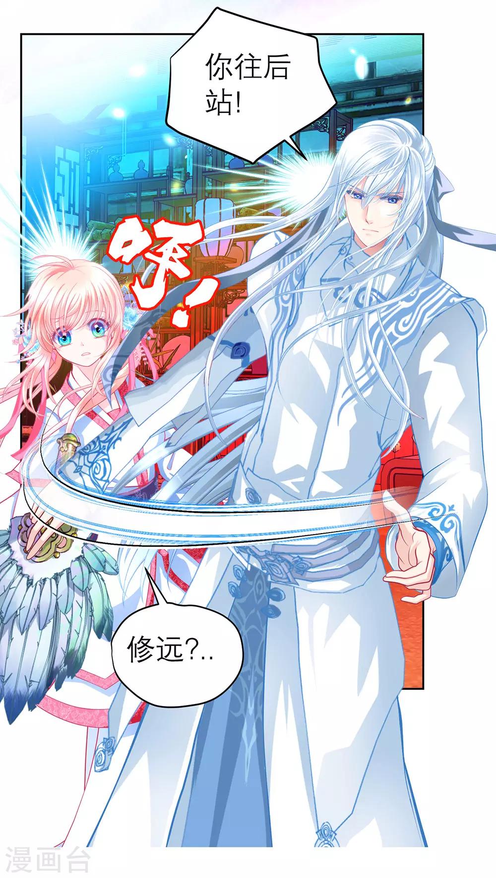 第175话-第179话