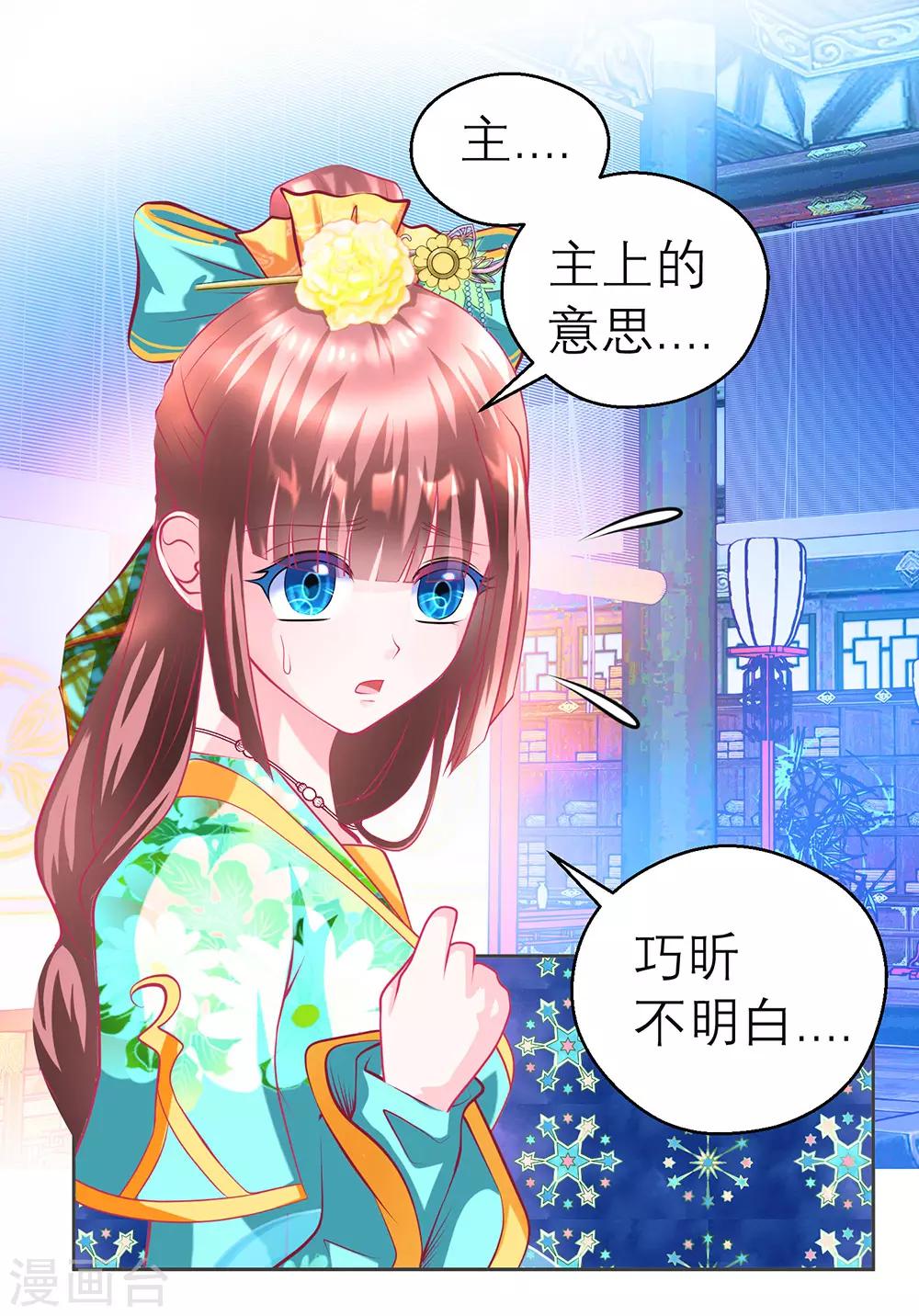 第175话-第179话