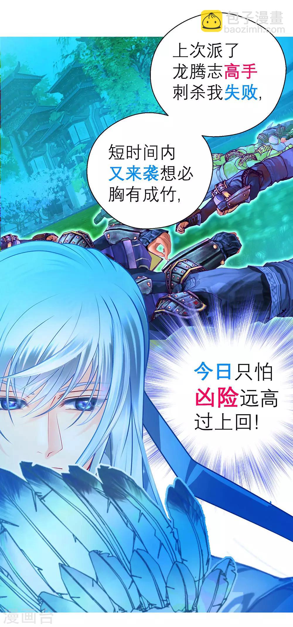 第175话-第179话