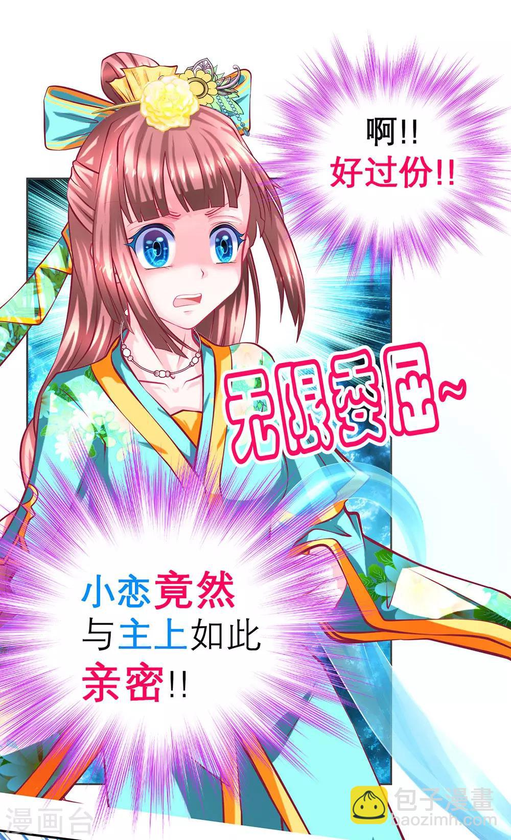 第175话-第179话