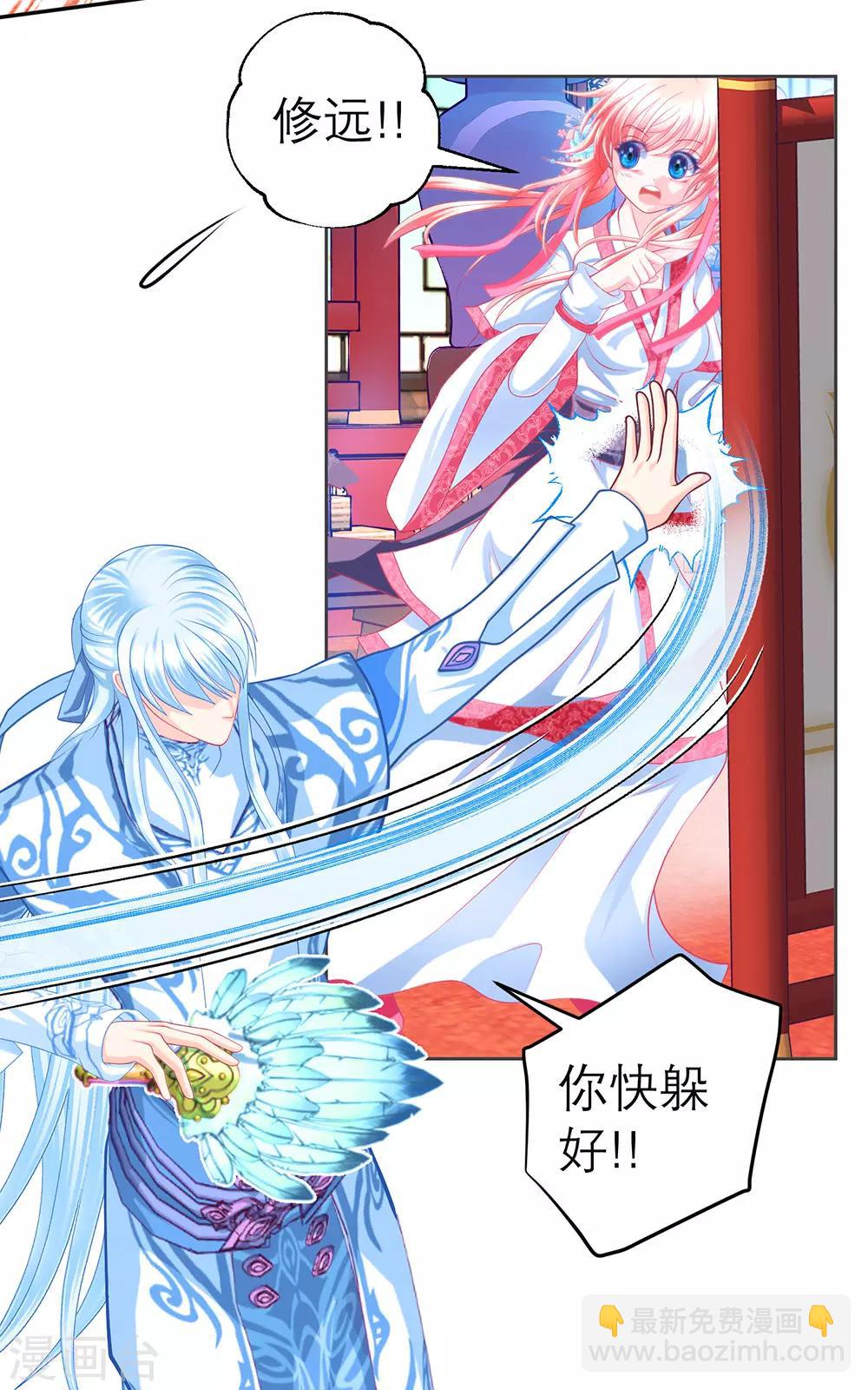 第175话-第179话