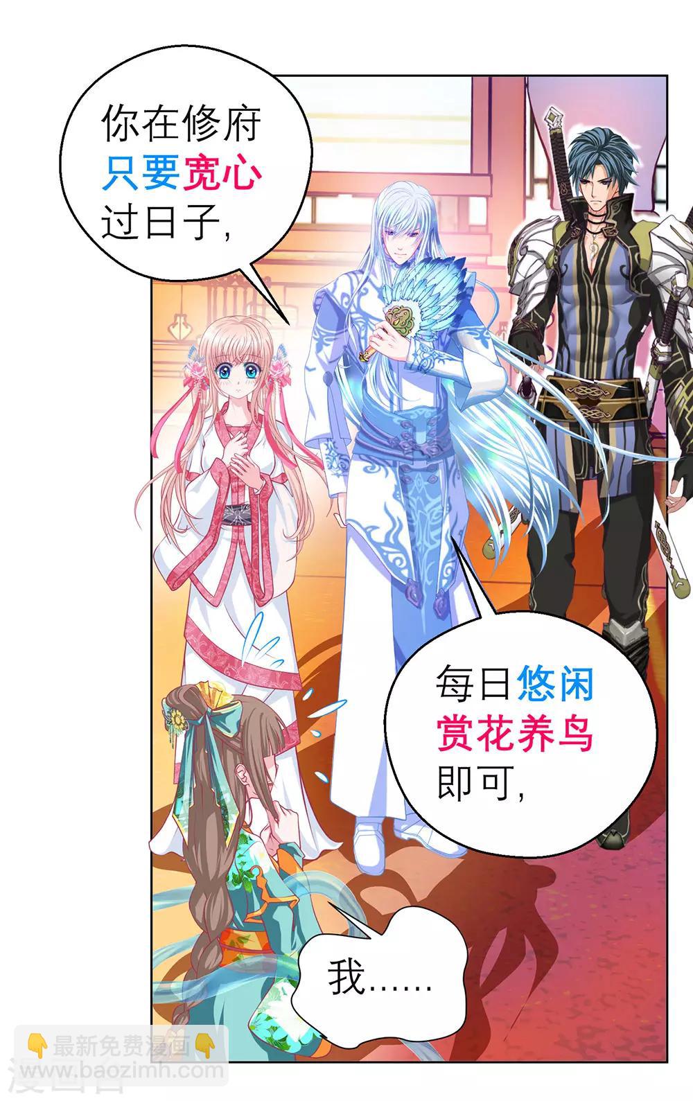 第175话-第179话