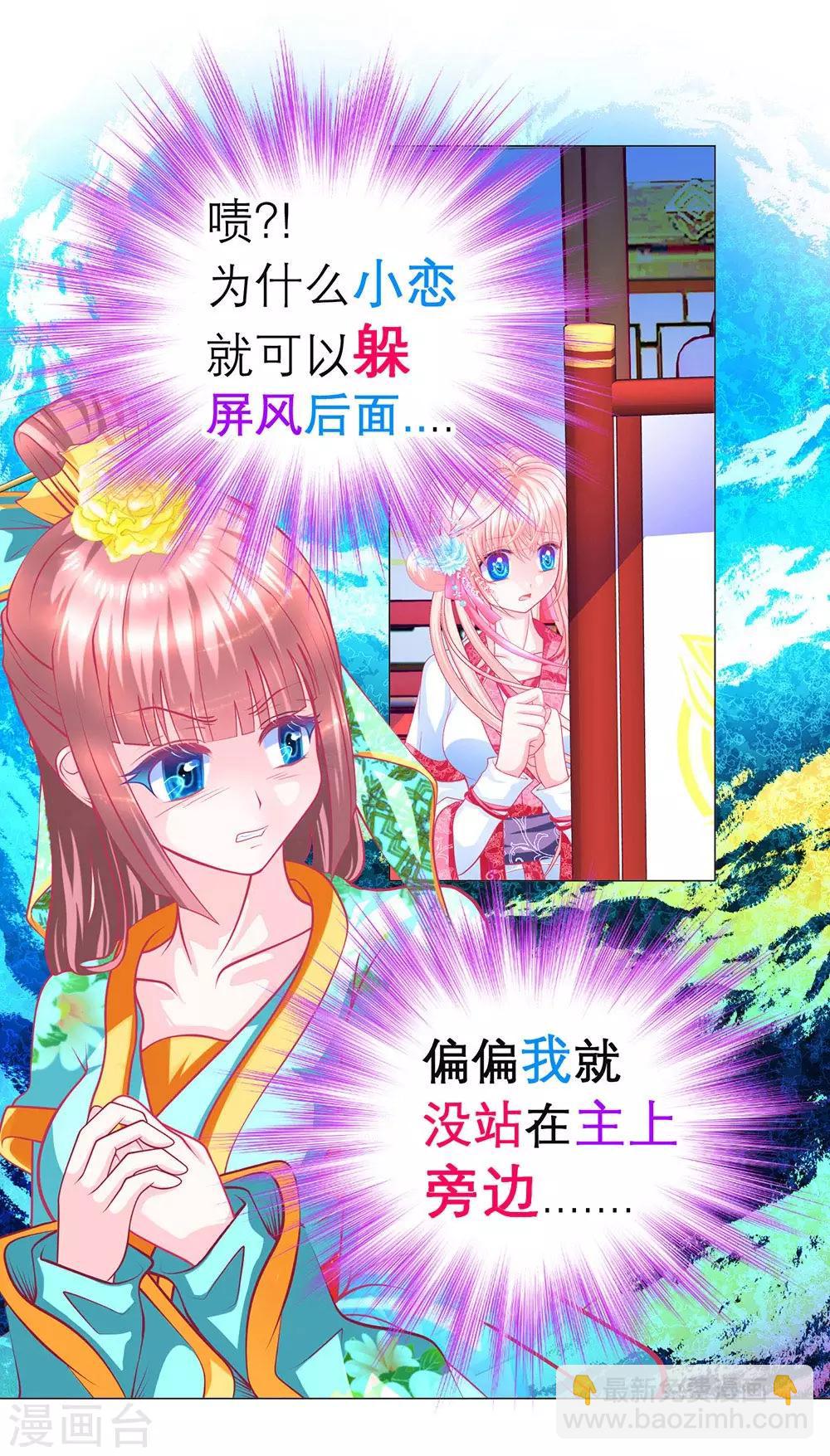 第175话-第179话