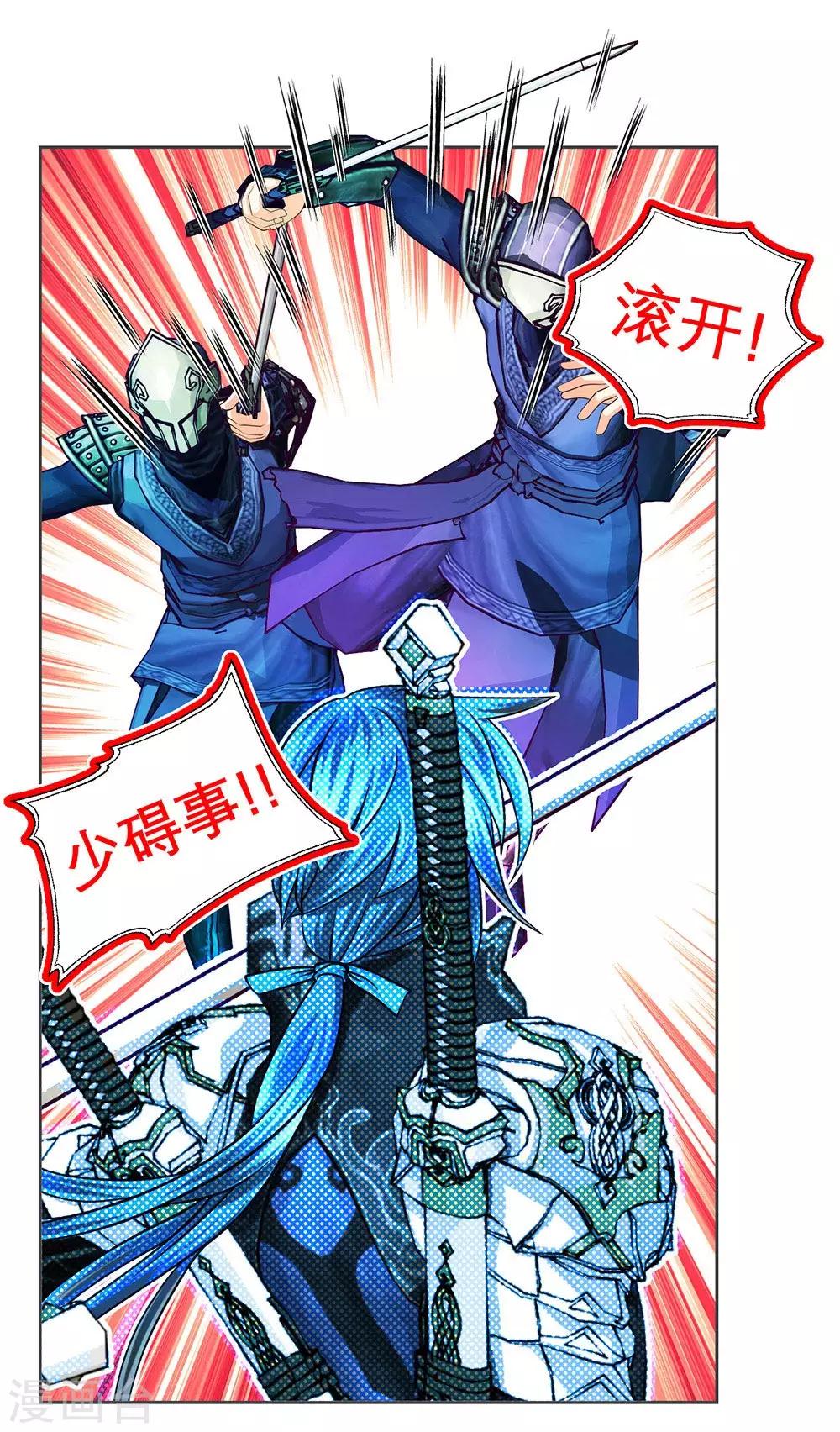 第175话-第179话