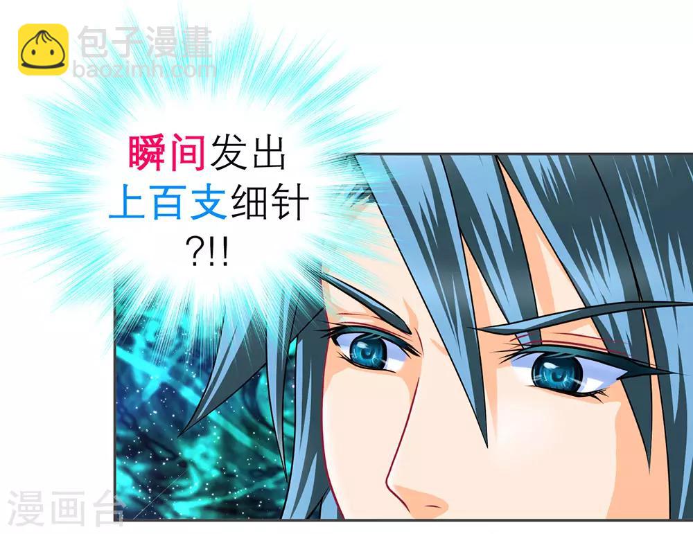 第175话-第179话