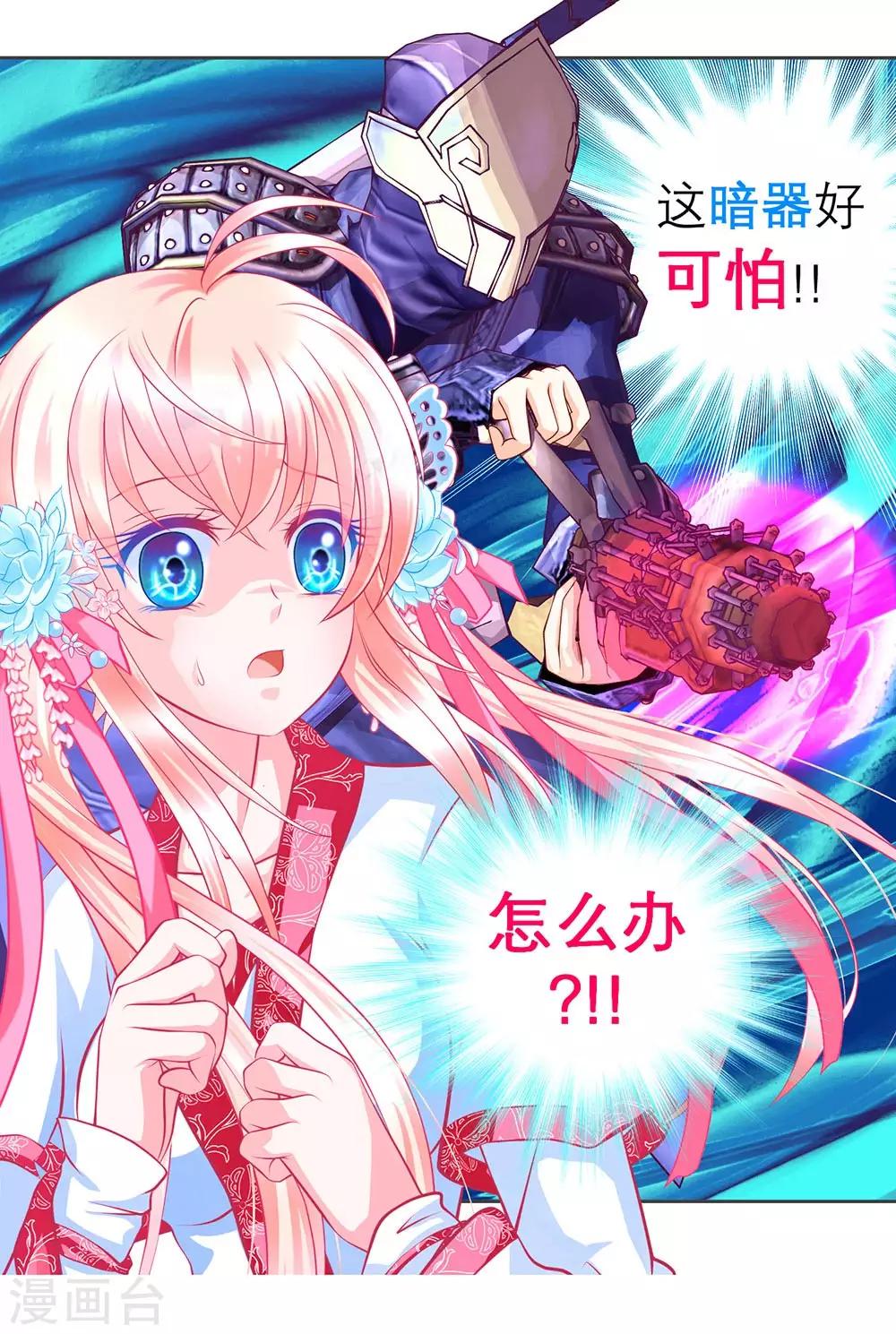 第175话-第179话