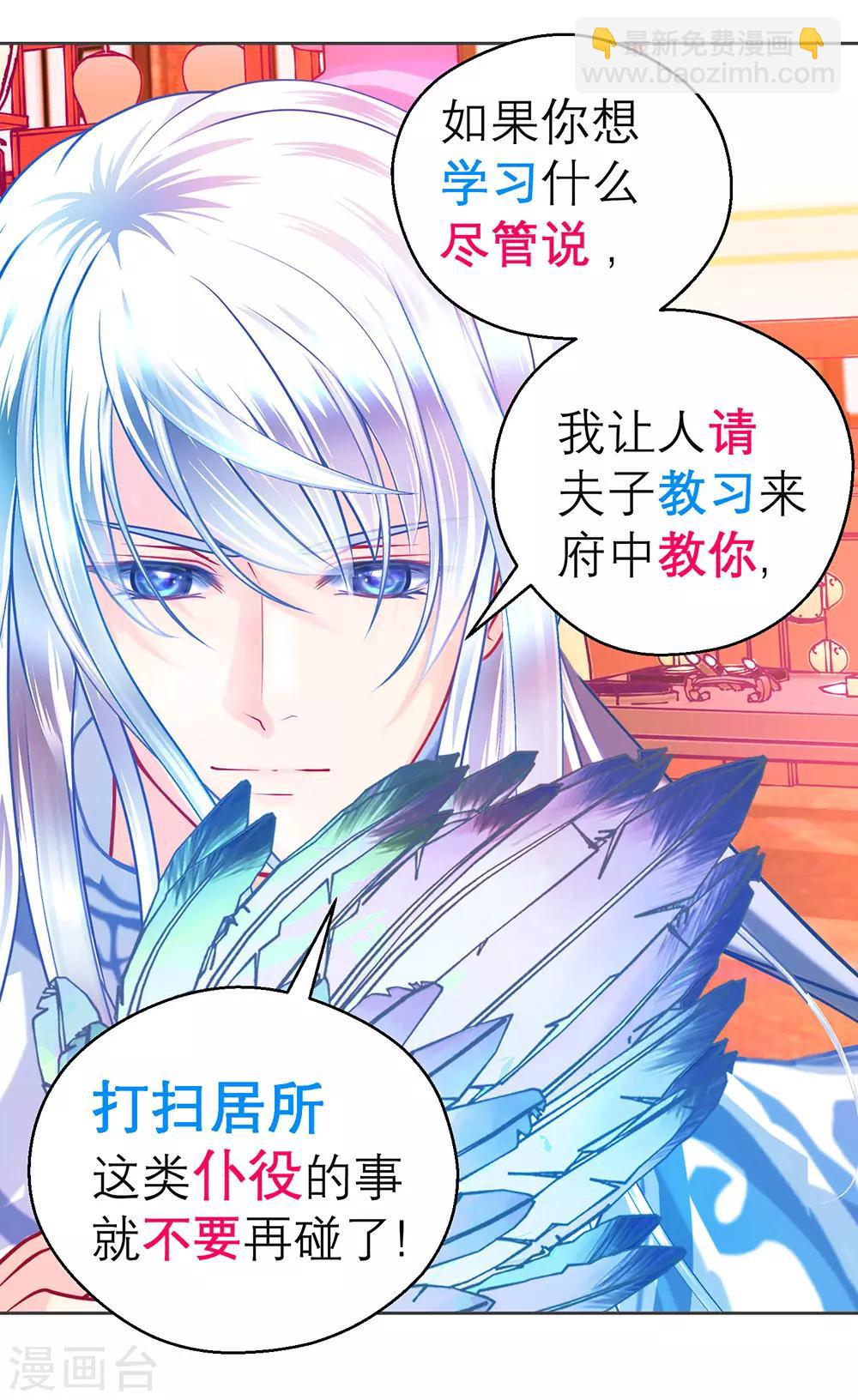 第175话-第179话