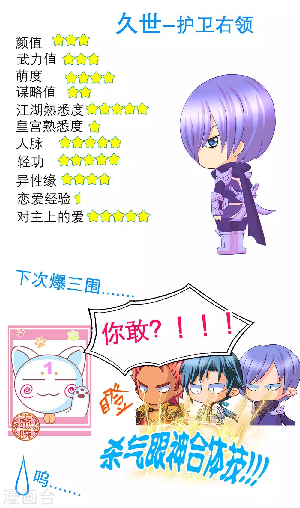 第175话-第179话