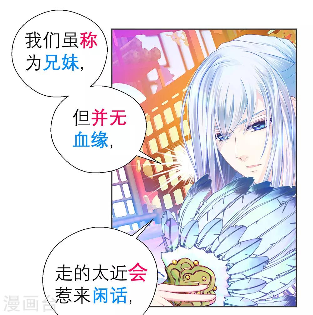 第175话-第179话