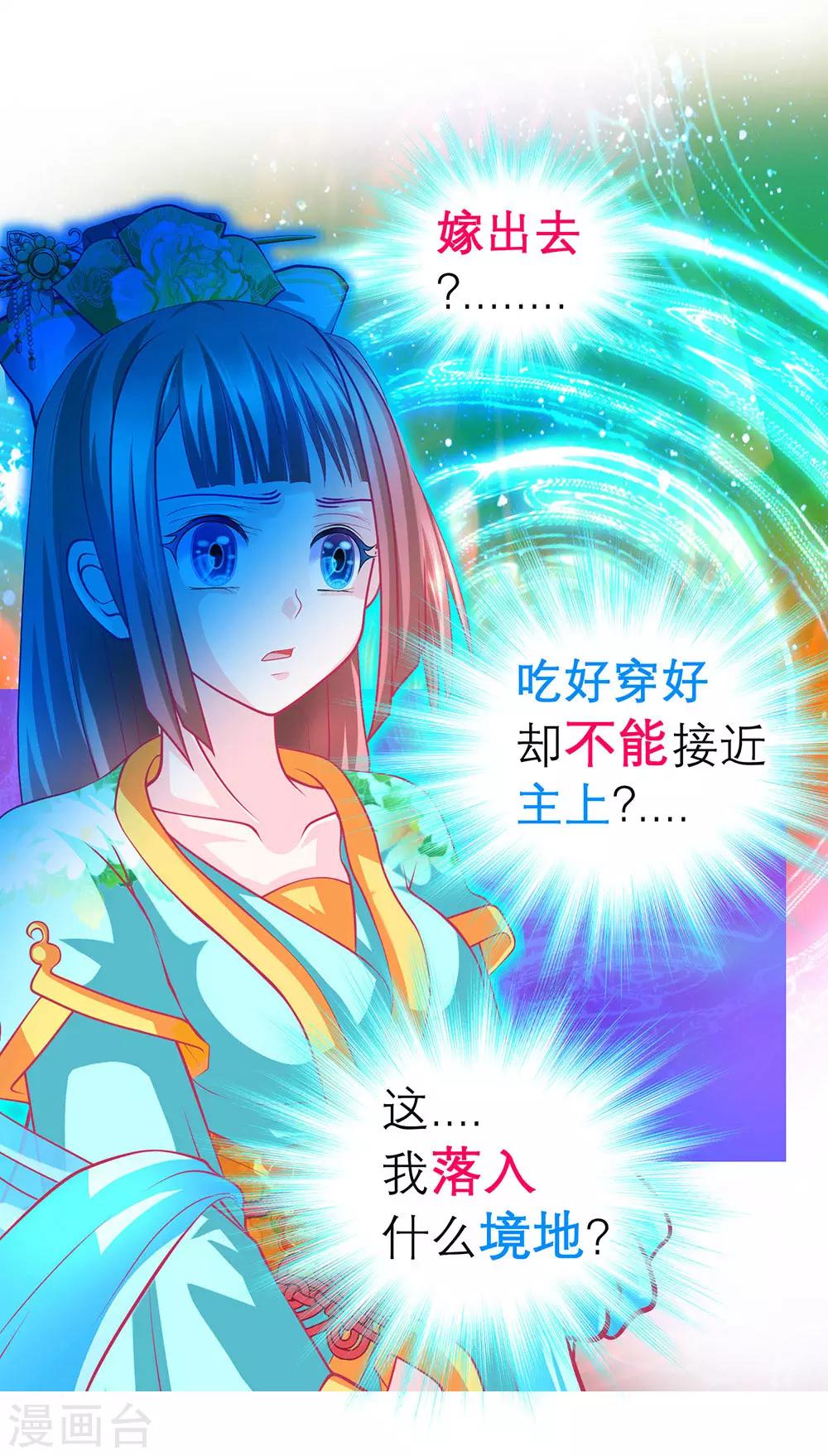 第175话-第179话