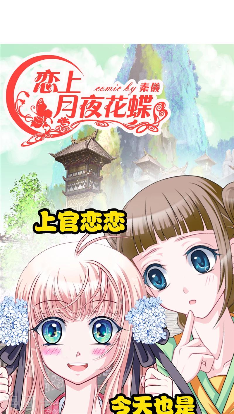 第19话-第19话