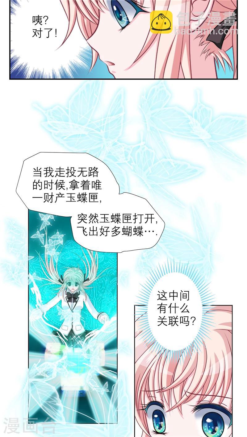 第19话-第19话