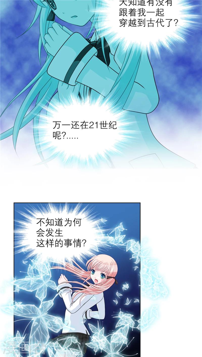 第19话-第19话