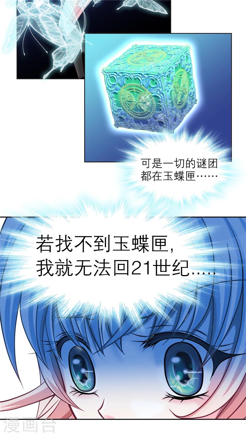 第19话-第19话