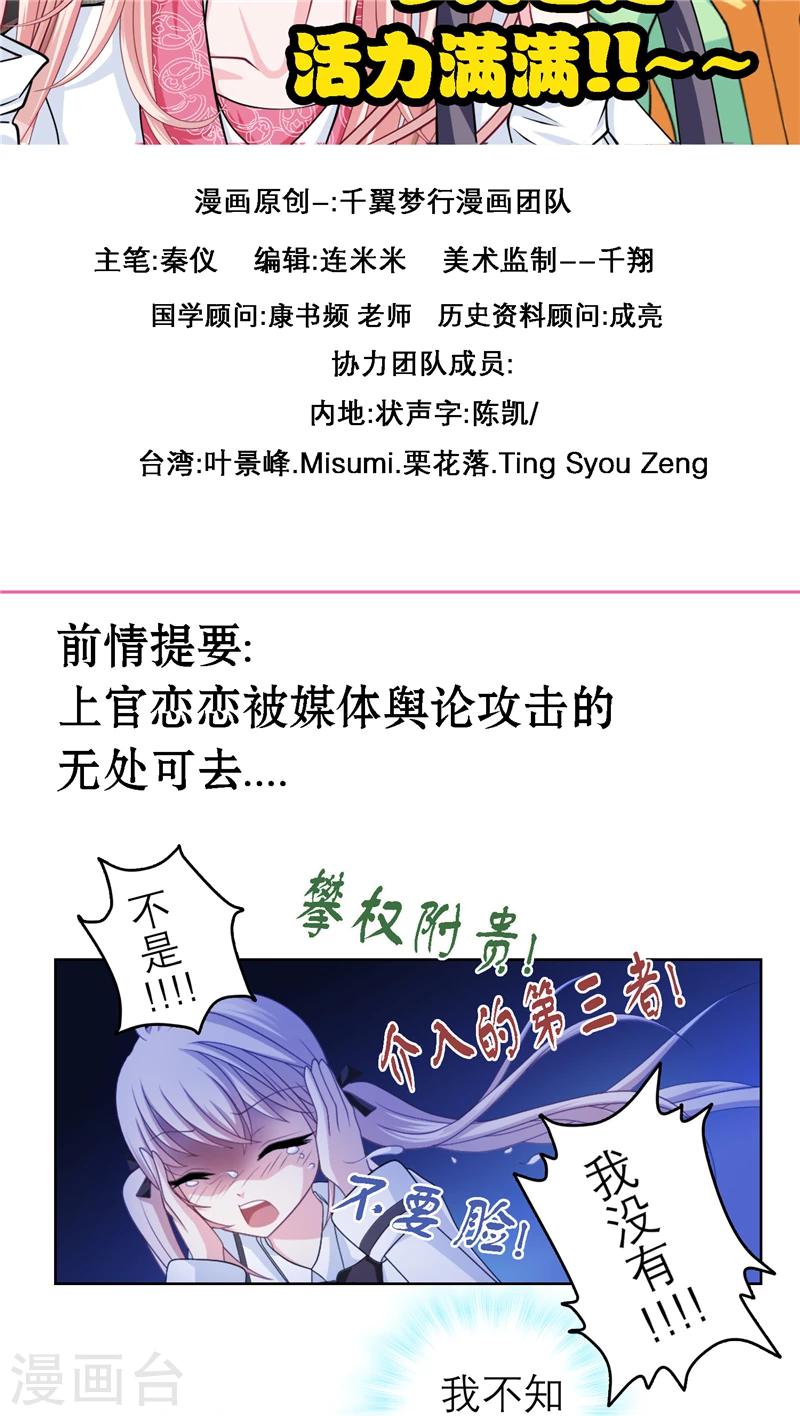 第19话-第19话