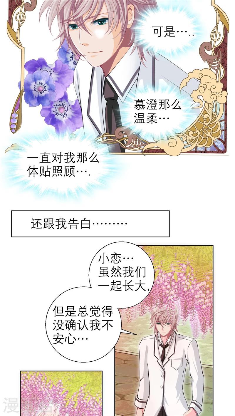 第19话-第19话