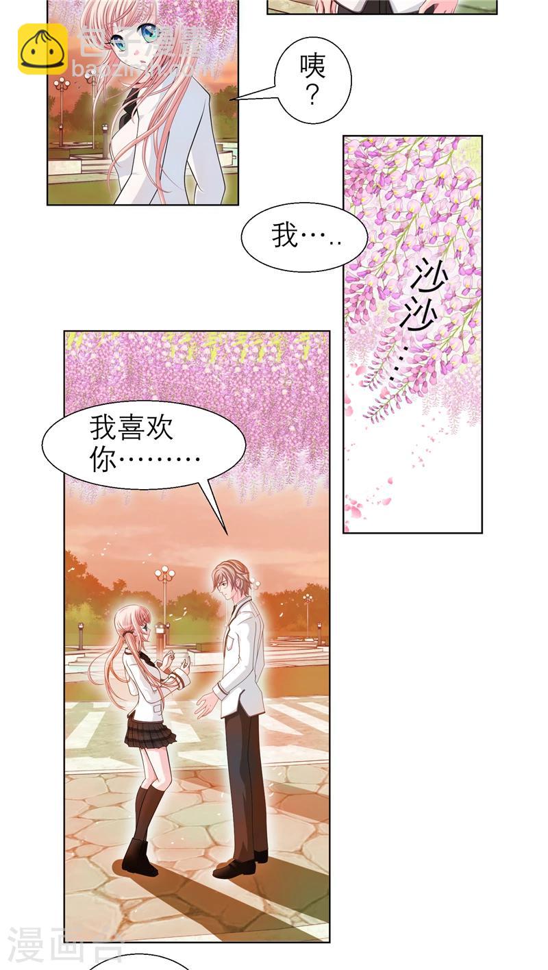 第19话-第19话