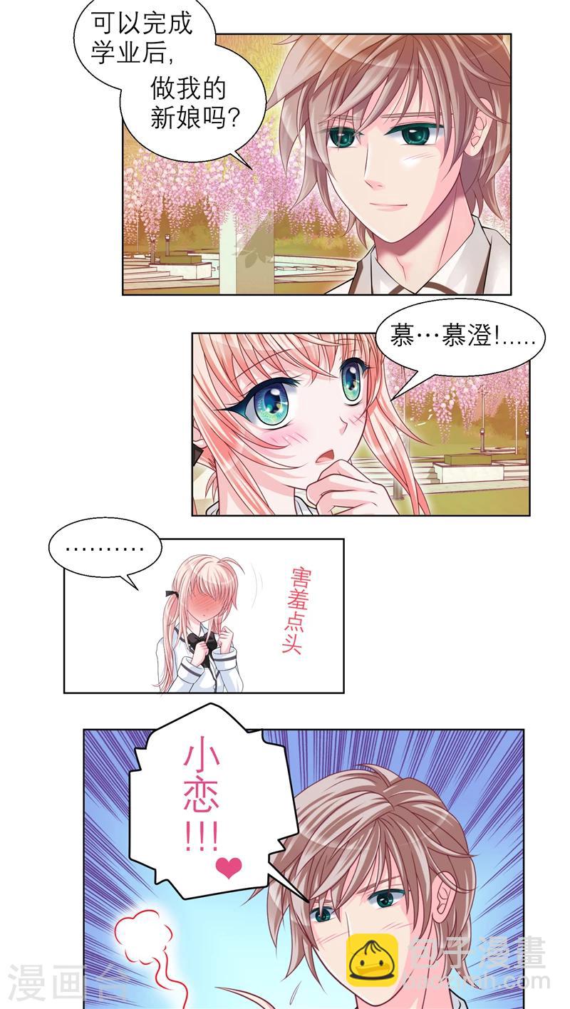第19话-第19话