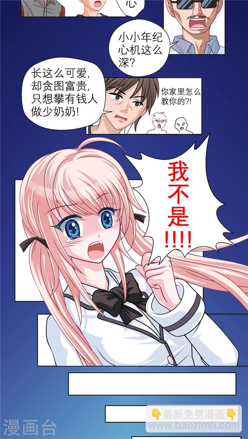 第19话-第19话