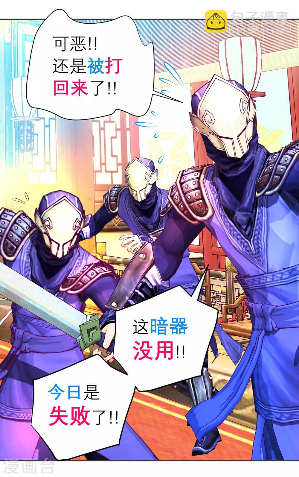 第177话-第181话
